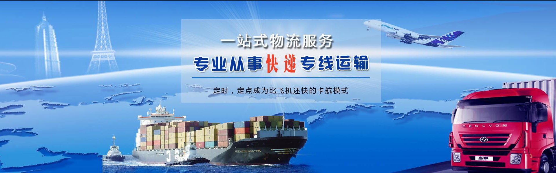 香格里拉到加拿大物流公司-香格里拉至加拿大物流专线-香格里拉空运到加拿大-优时通物流有限公司