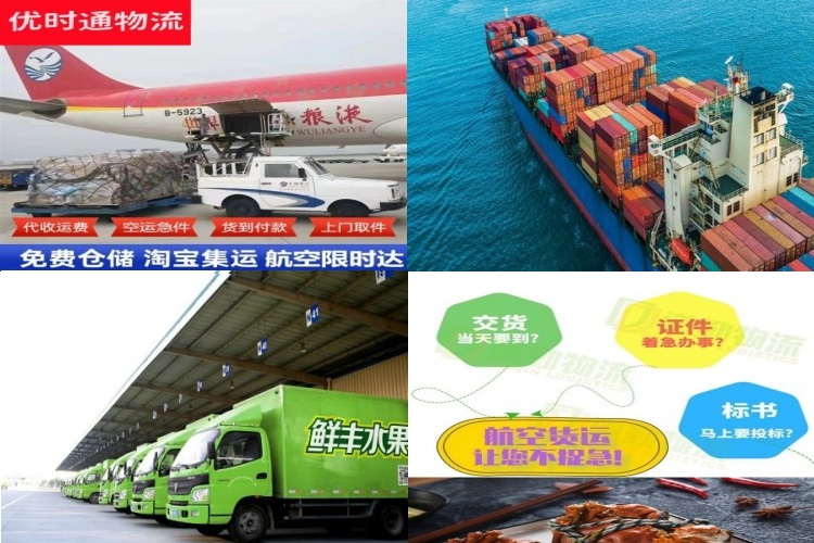 香格里拉到加拿大航空货运公司-香格里拉到加拿大物流专线